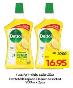 Megamart DETTOL General Cleaner offer