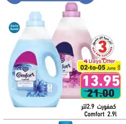 Aswaq Ramez COMFORT Softener offer
