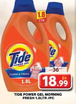 Grand Hyper Market TIDE Detergent offer