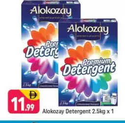 Shaklan ALOKOZAY Detergent offer
