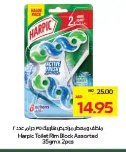 Megamart HARPIC Toilet / Drain Cleaner offer
