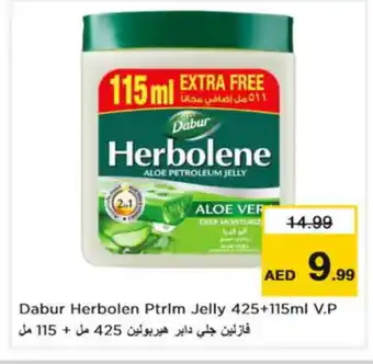 Nesto DABUR Petroleum Jelly offer