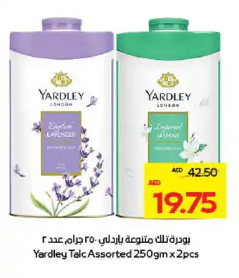 Megamart YARDLEY Talcum Powder offer