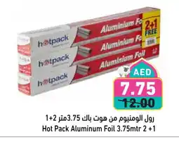 Aswaq Ramez HOTPACK Aluminum Foil offer