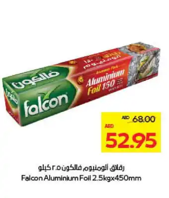 Megamart FALCON Aluminum Foil offer