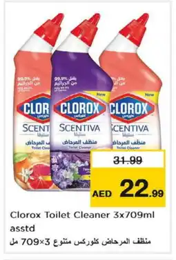 Nesto CLOROX Toilet / Drain Cleaner offer