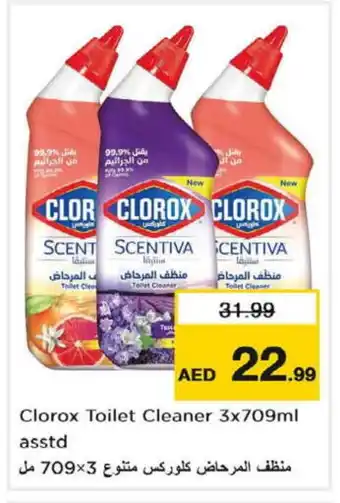 Nesto CLOROX Toilet / Drain Cleaner offer