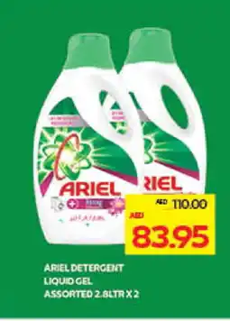 Megamart ARIEL Detergent offer