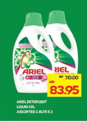 Megamart ARIEL Detergent offer