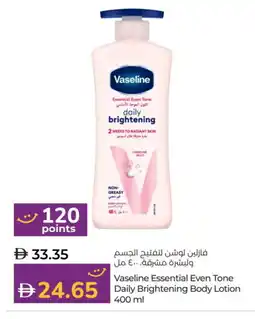 Lulu Hypermarket VASELINE Body Lotion & Cream offer