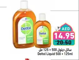 Aswaq Ramez DETTOL Disinfectant offer