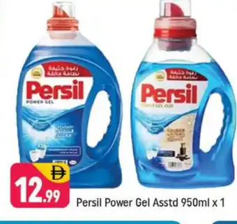 Shaklan PERSIL Detergent offer