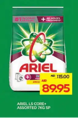 Megamart ARIEL Detergent offer