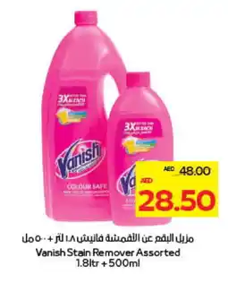 Megamart VANISH Bleach offer