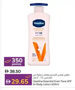 Lulu Hypermarket VASELINE Body Lotion & Cream offer