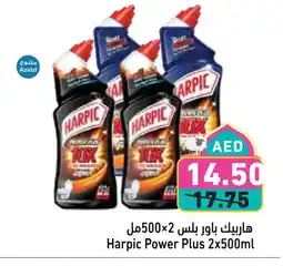 Aswaq Ramez HARPIC Toilet / Drain Cleaner offer