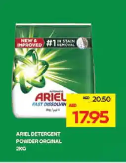 Megamart ARIEL Detergent offer