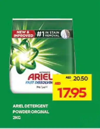 Megamart ARIEL Detergent offer