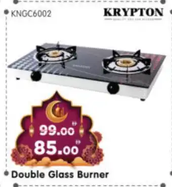 Al Madina Hypermarket KRYPTON gas stove offer