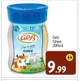 Bigmart GRB Ghee offer