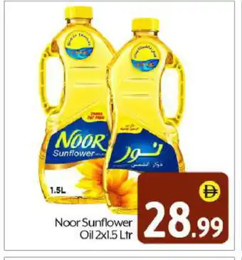 Bigmart NOOR Sunflower Oil offer