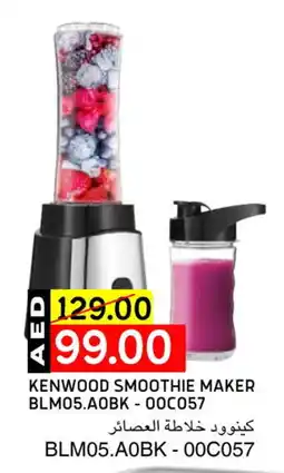 Select Market KENWOOD Mixer / Grinder offer
