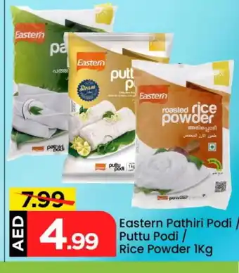 Mark & Save EASTERN Rice Powder / Pathiri Podi offer