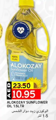 Select Market ALOKOZAY Sunflower Oil offer