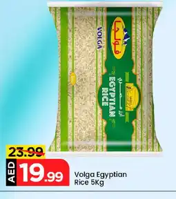 Mark & Save VOLGA Egyptian / Calrose Rice offer
