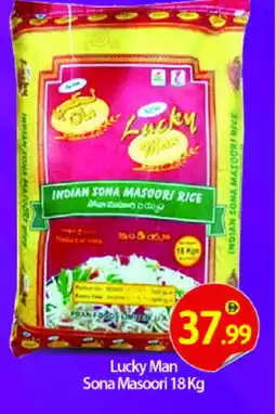 Bigmart PRAN Masoori Rice offer