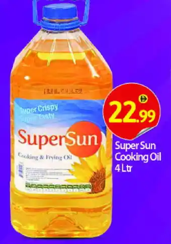 Bigmart SUPERSUN Cooking Oil offer