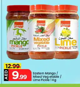 Mark & Save EASTERN Pickle offer