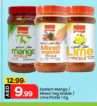 Mark & Save EASTERN Pickle offer