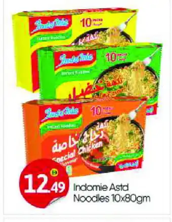 Bigmart INDOMIE Noodles offer