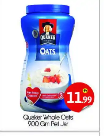 Bigmart QUAKER Oats offer