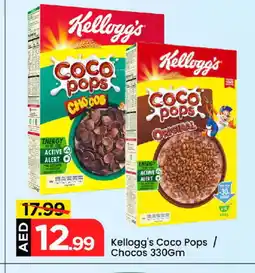 Mark & Save KELLOGGS Cereals offer