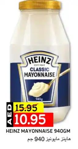 Select Market HEINZ Mayonnaise offer