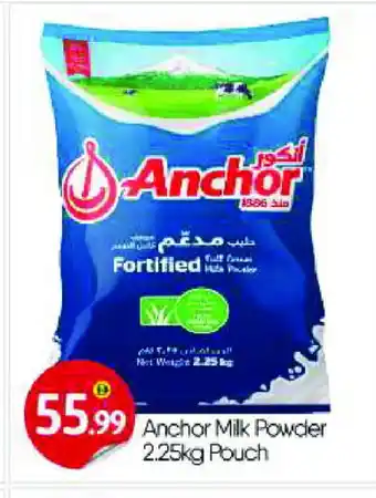 Bigmart ANCHOR Milk Powder offer