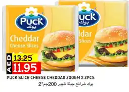 Select Market PUCK Slice Cheese offer