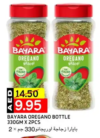 Select Market BAYARA Dried Herbs offer