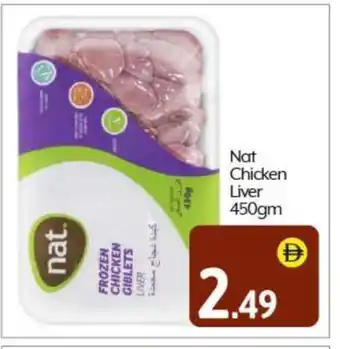 Bigmart NAT Chicken Liver offer