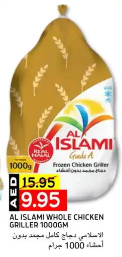 Select Market AL ISLAMI Frozen Whole Chicken offer