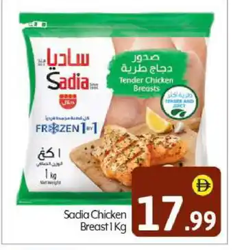 Bigmart SADIA Chicken Breast offer