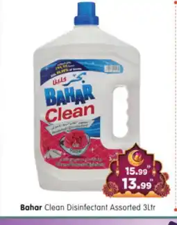 Al Madina Hypermarket BAHAR General Cleaner offer