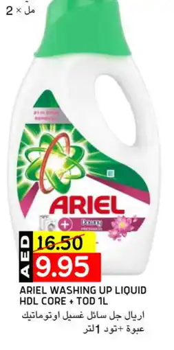 Select Market ARIEL Detergent offer