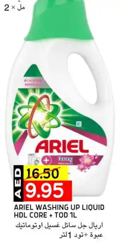 Select Market ARIEL Detergent offer
