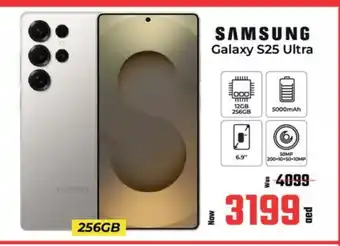 Kenz Hypermarket SAMSUNG S25 offer