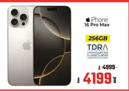 Kenz Hypermarket APPLE iPhone 16 offer