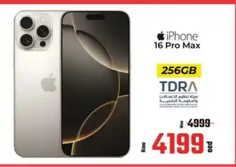 Kenz Hypermarket APPLE iPhone 16 offer