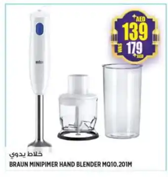Hashim Hypermarket BRAUN Mixer / Grinder offer